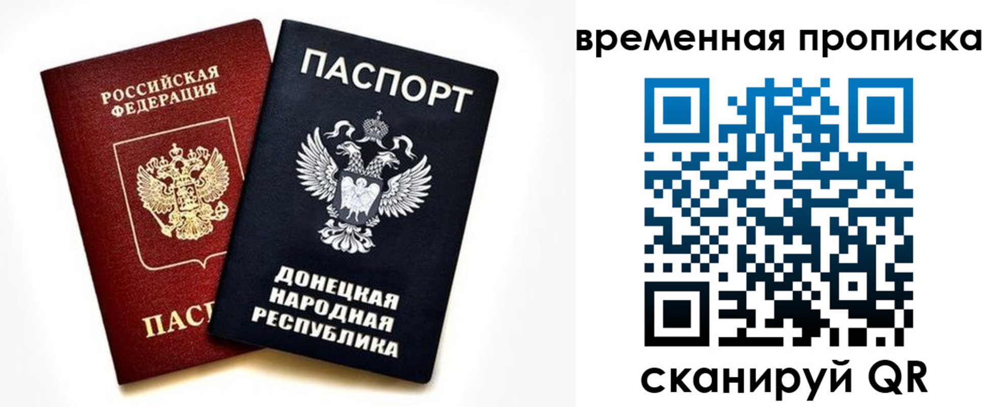 регистрация для школы в Россоши