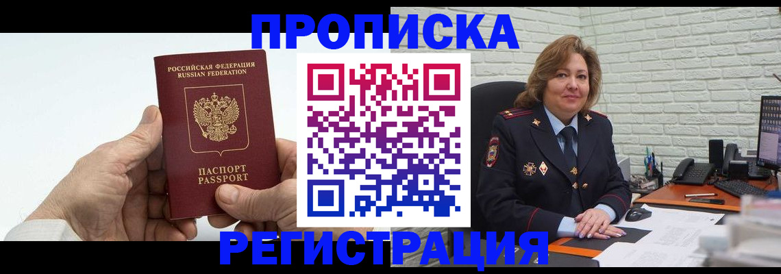 форма 3 в Россоши